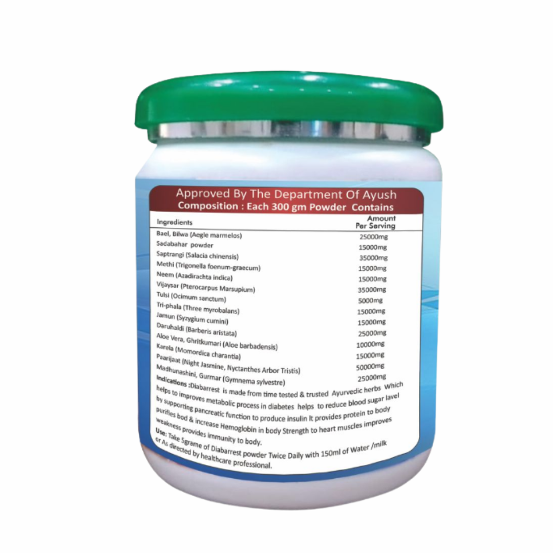 DIABARREST POWDER Image